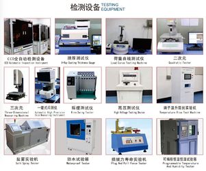 Union Precision Electronic LIMITED প্রস্তুতকারকের উৎপাদন লাইন